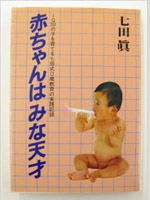 俳句の美（御誂えシリーズ）